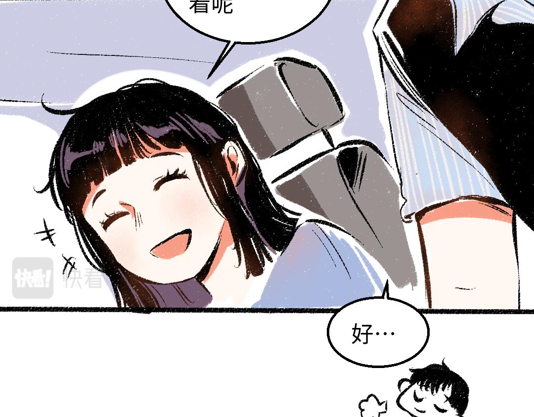 第46话 糖果罐子71