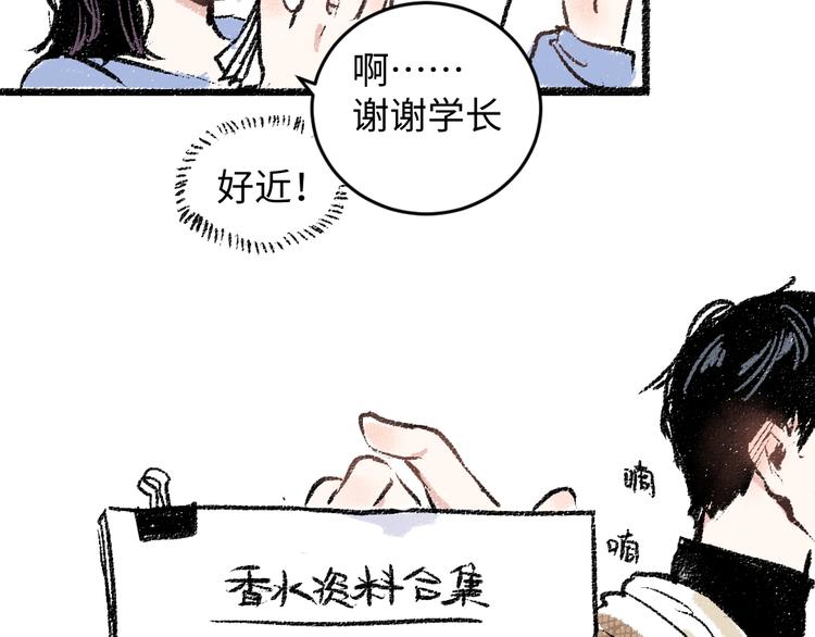 第17话 慌张62