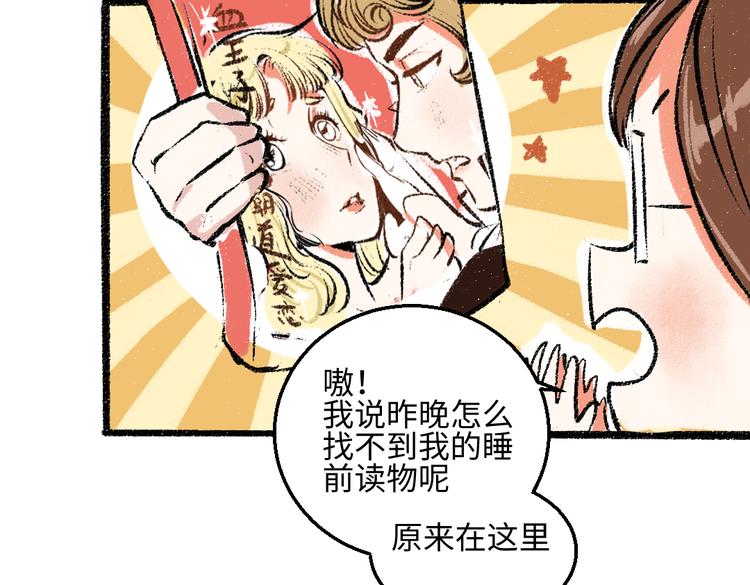 第39话 各自的转变55