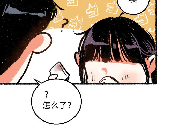 第44话 慌乱的心54