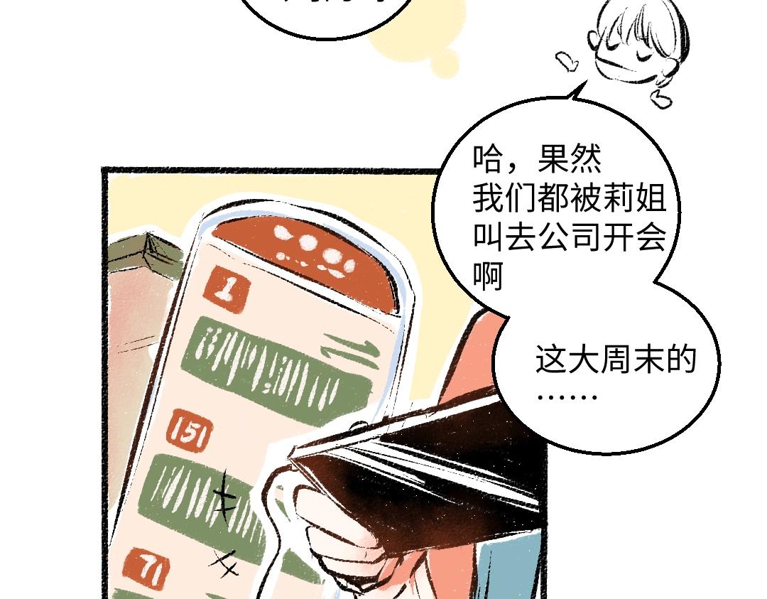 完结篇 幸福感50