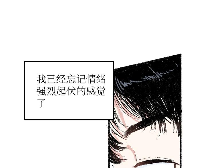 第22话-露馅1