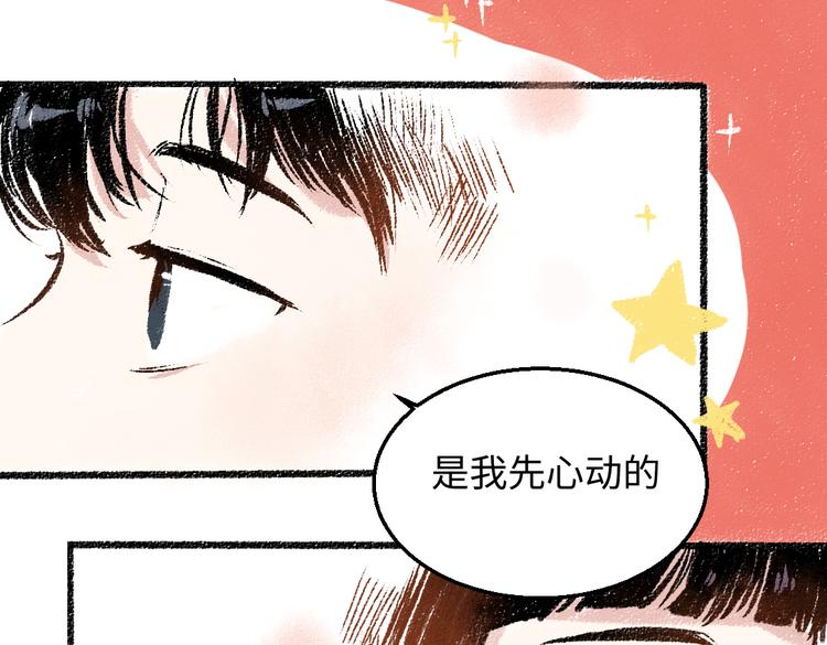 第32话 坦白58