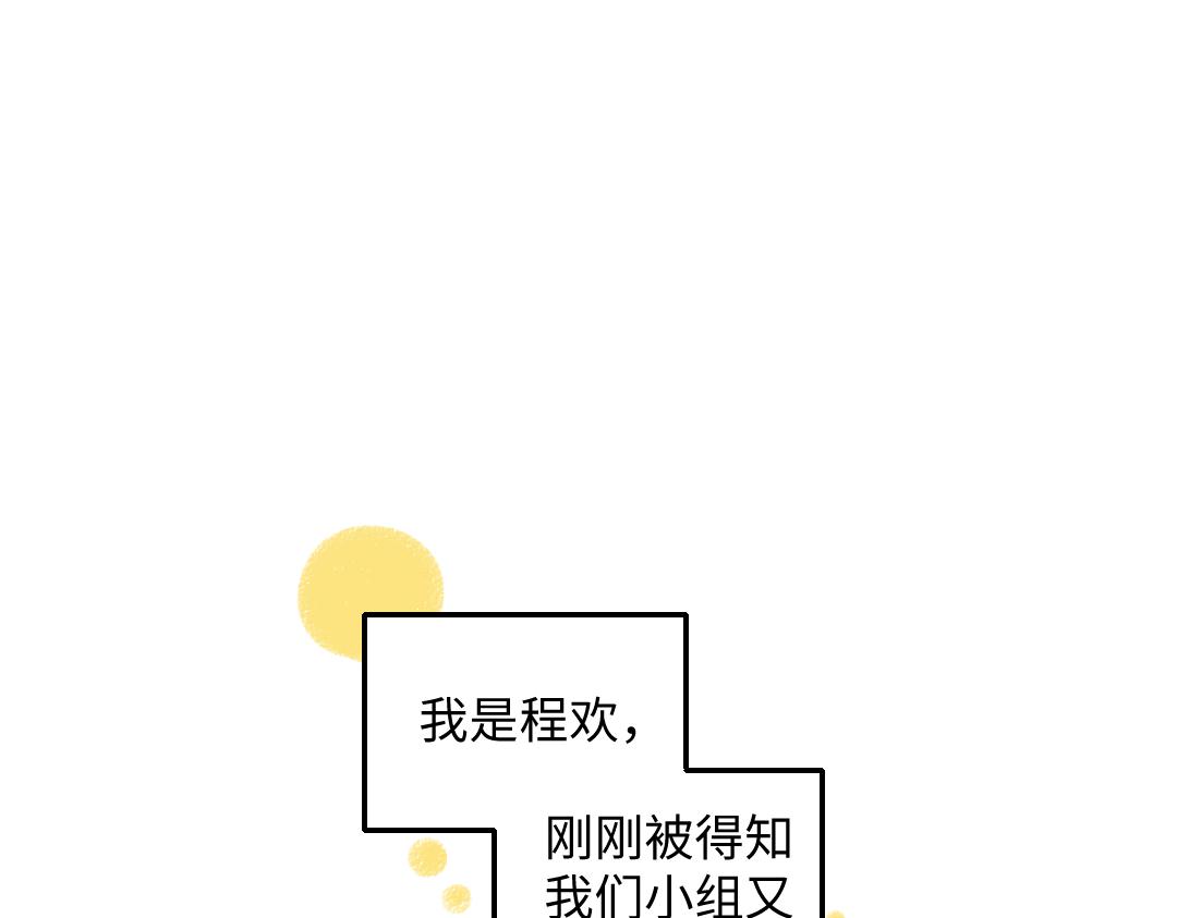 完结篇 幸福感21