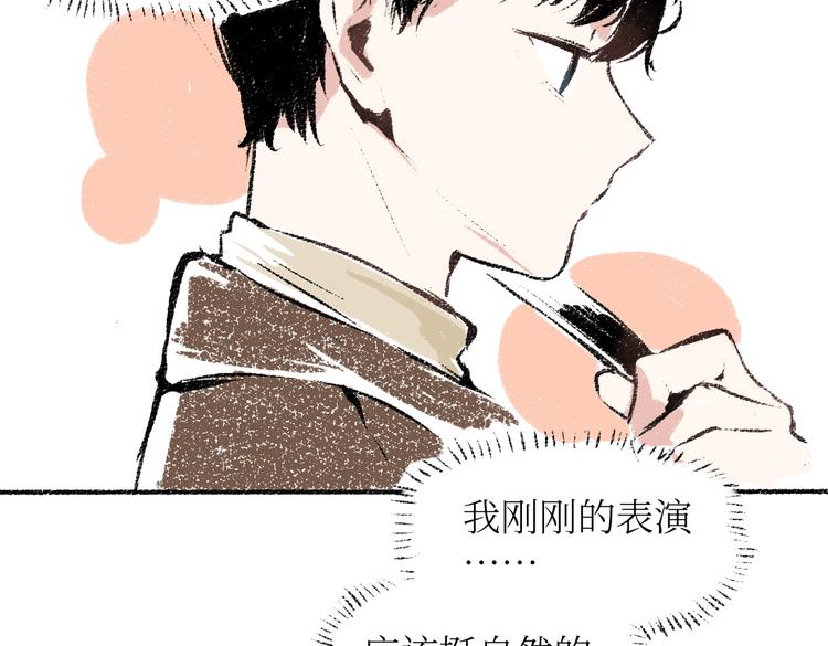 第26话 落荒而逃的狼7