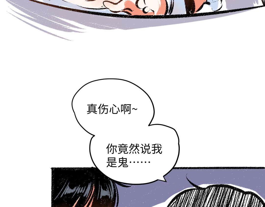 第56话 安逸的梦16