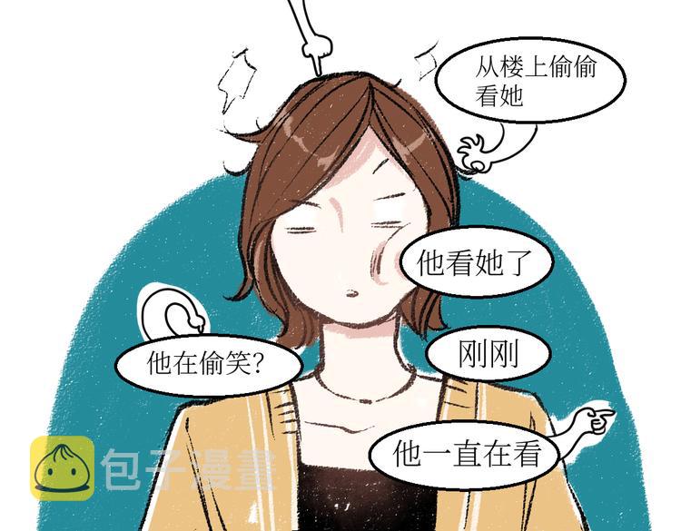 第23话-原来是这样的吗？44