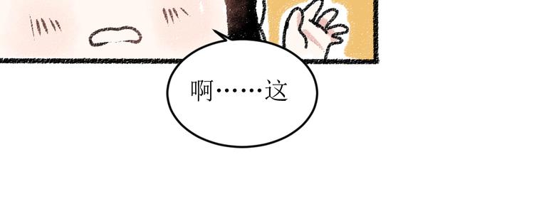 第15话 约定好了42