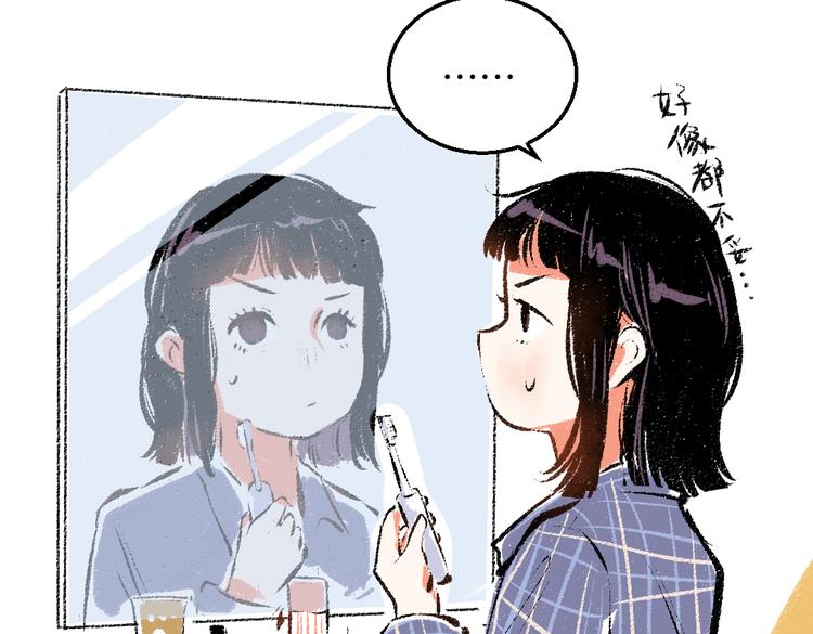 第35话-如何面对13