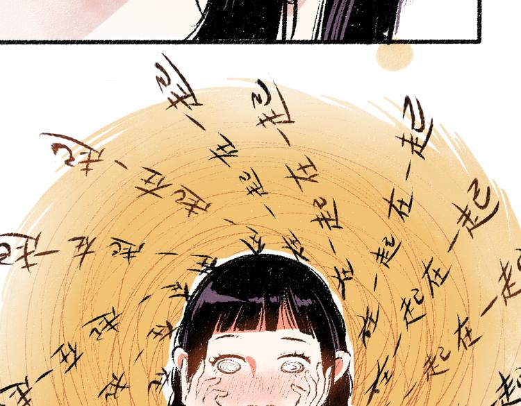 第38话 骗子18
