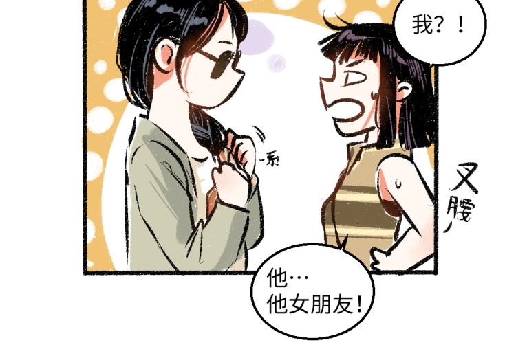 第47话 姐姐50
