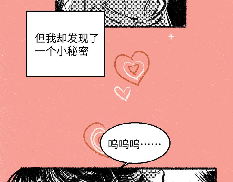 第33话 会有的担忧6