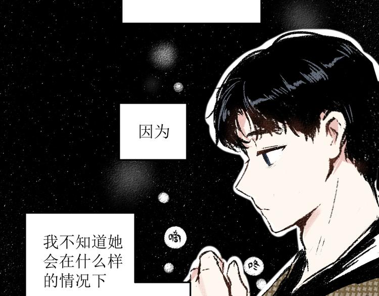第23话-原来是这样的吗？1