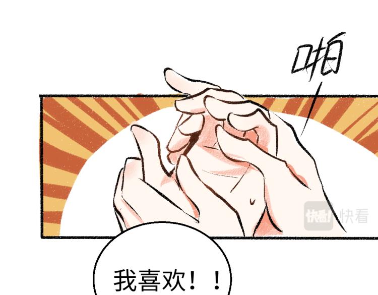 第47话 姐姐55