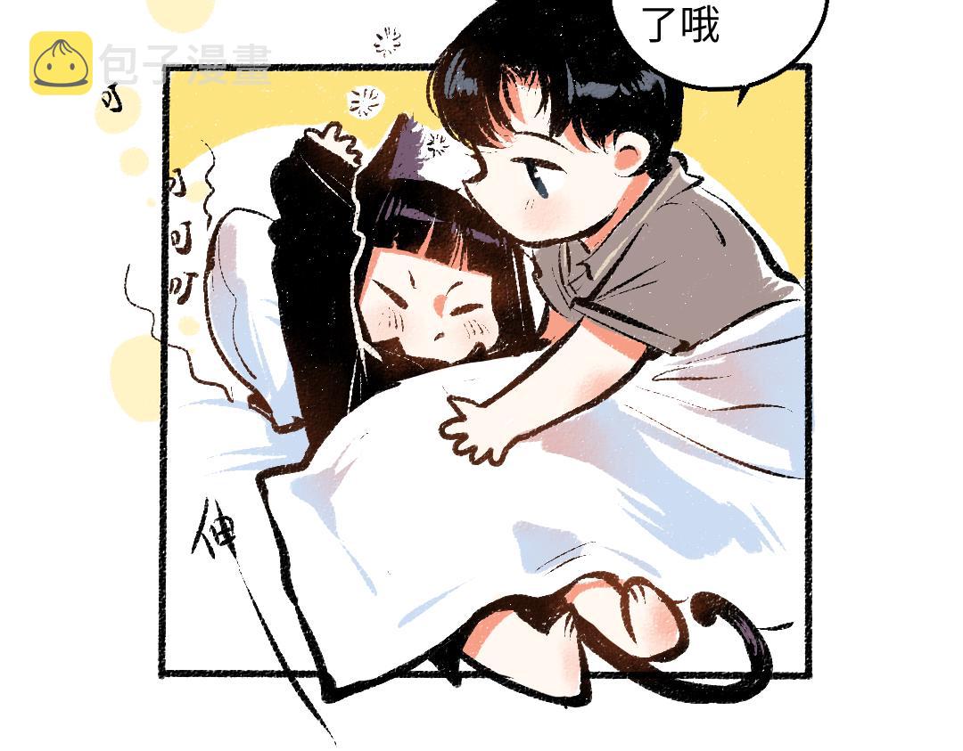完结篇 幸福感6