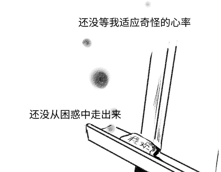 番外 你的名字92