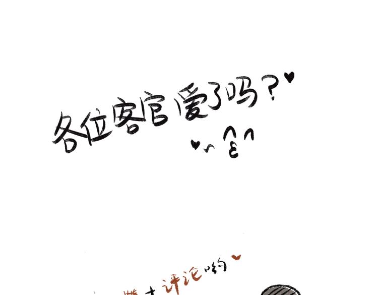 第49话 盛情邀约115