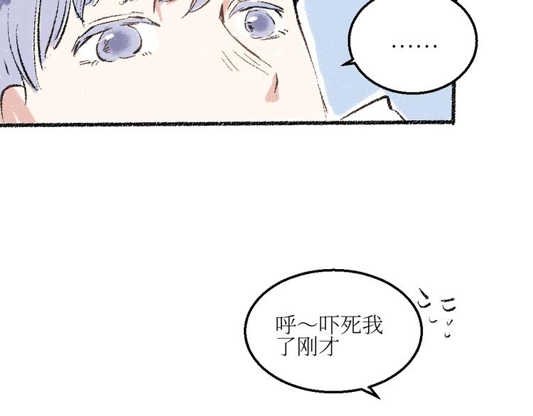 第22话-露馅29