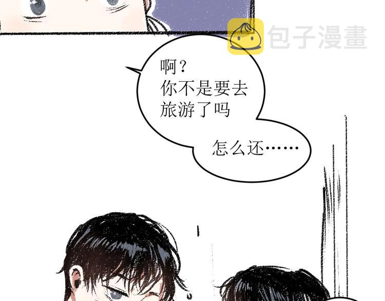 第13话 揭露背后52