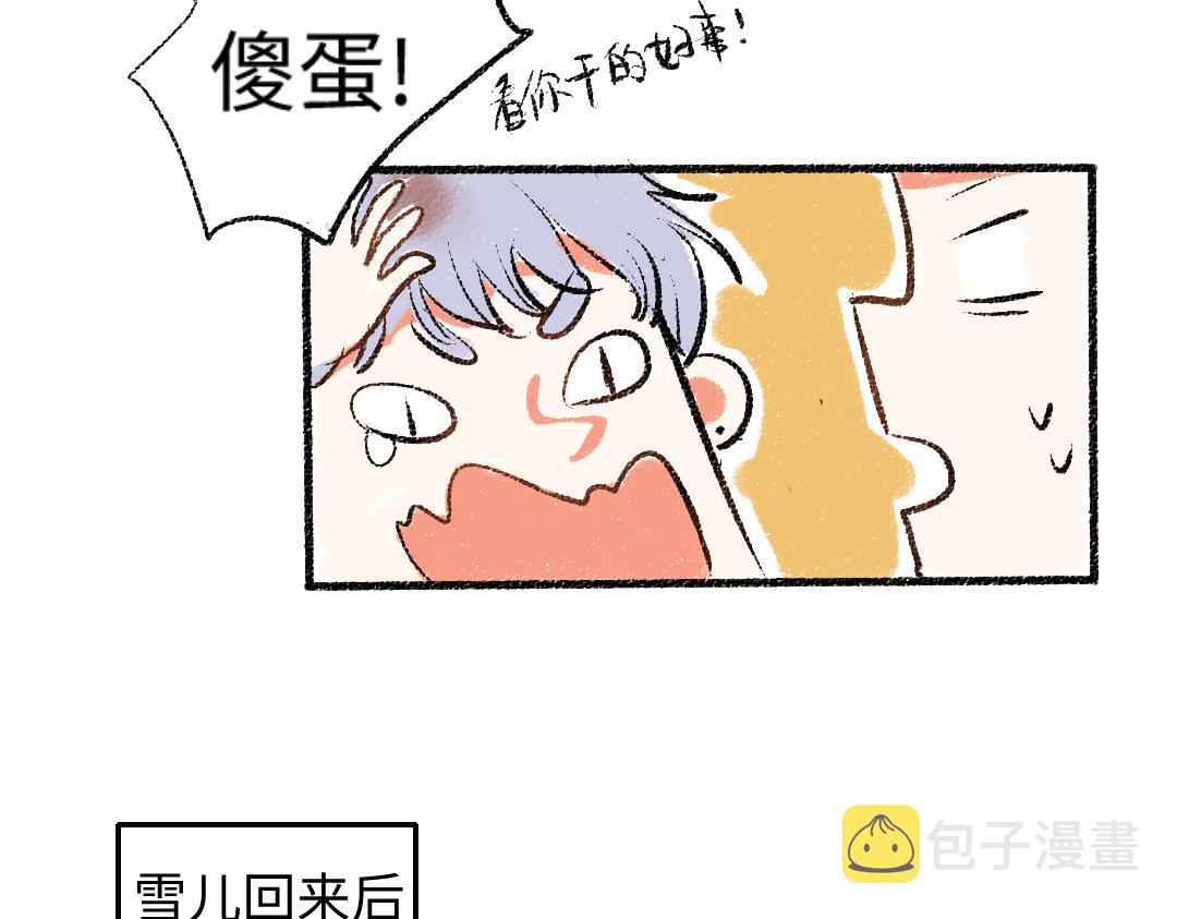第27话 先逃再说78