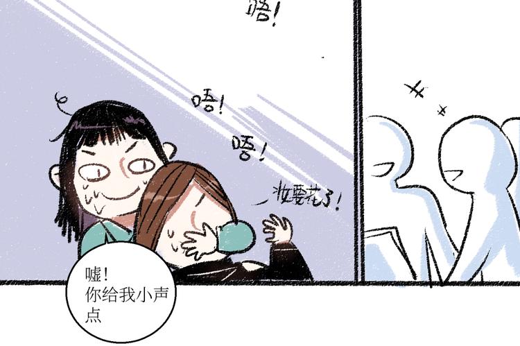 第21话-全员危机14
