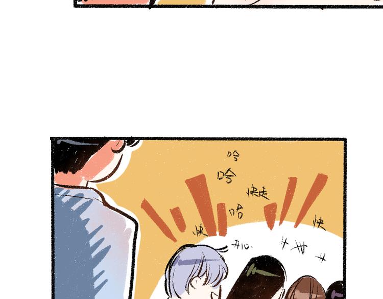 第40话 讨厌加班83