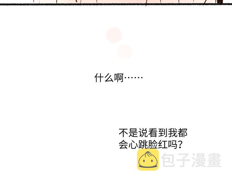 第38话 骗子90