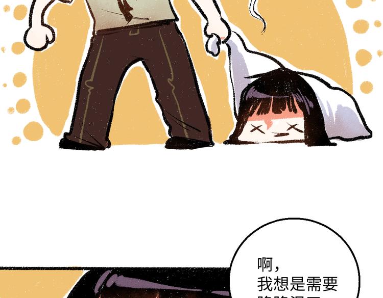 第44话 慌乱的心27