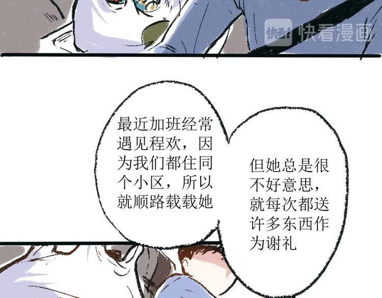 第一章-01-谢礼38