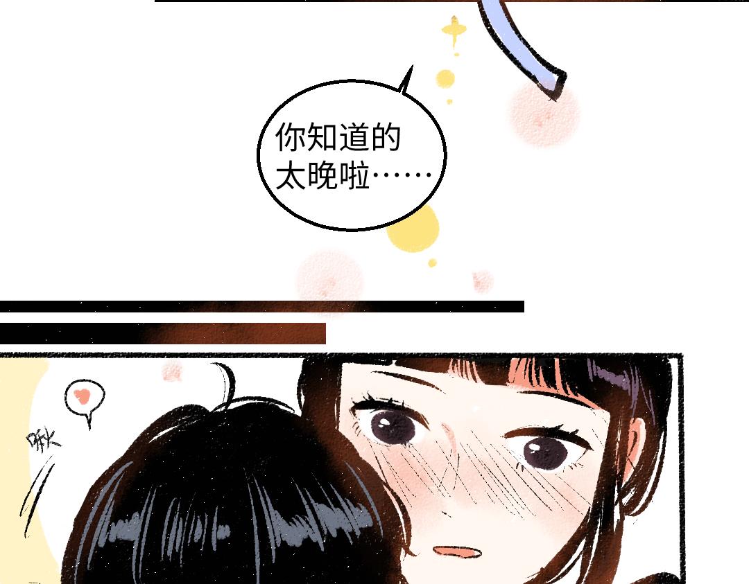 第55话 猎物与狼92