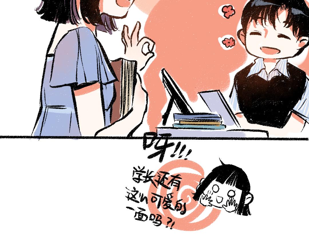 第46话 糖果罐子44
