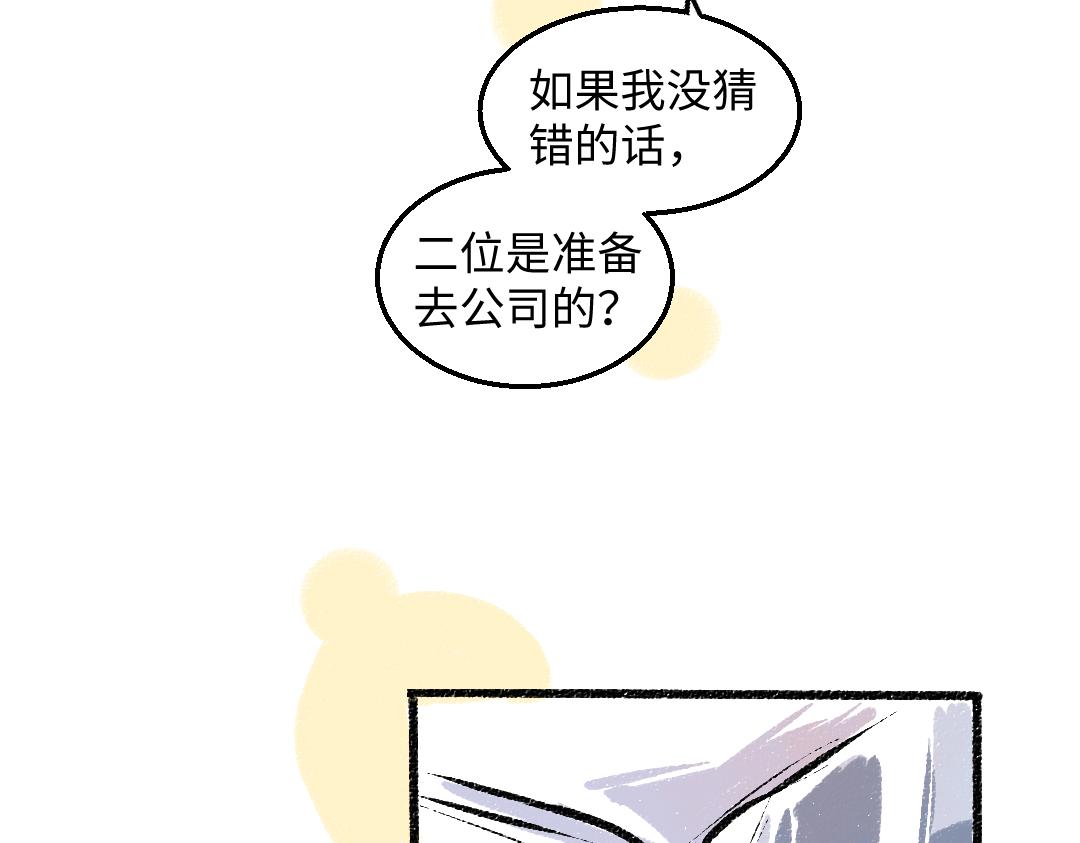 完结篇 幸福感59