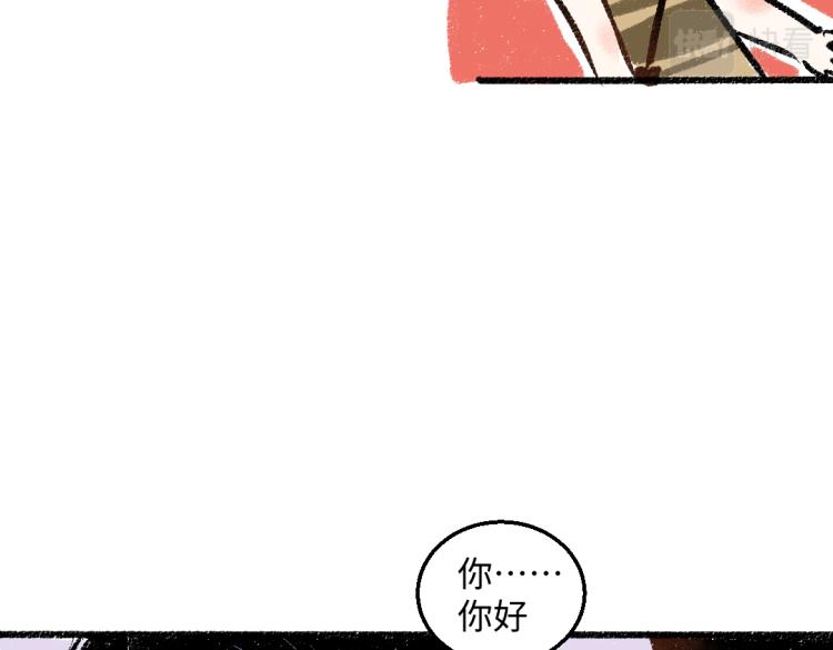 第47话 姐姐46