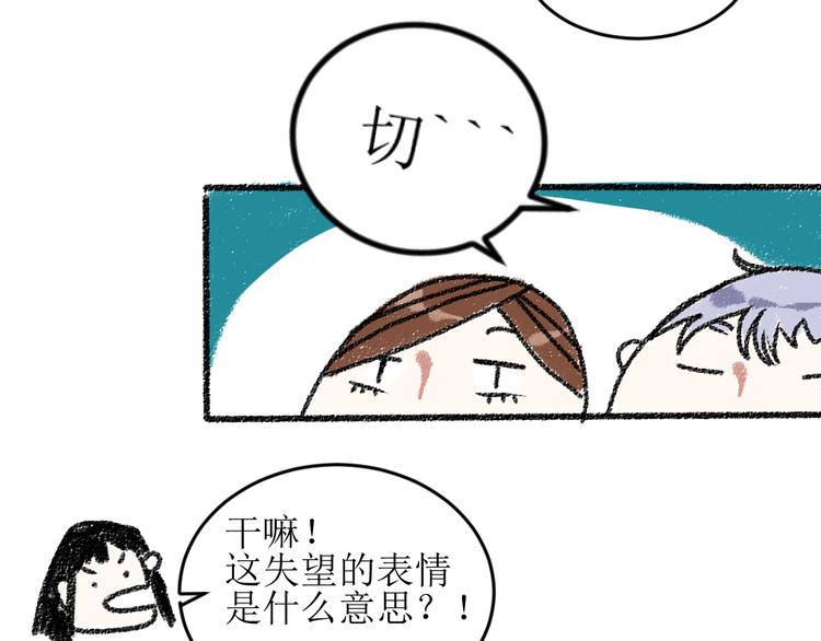 第16话 一切都是缘25