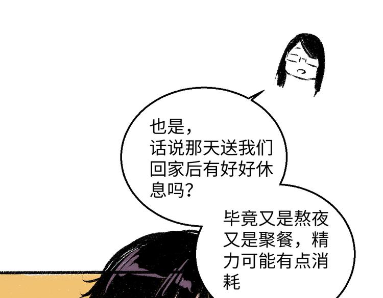 第35话-如何面对39