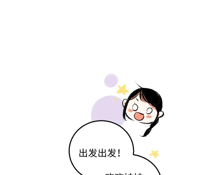 第48话 不愿提及的事3