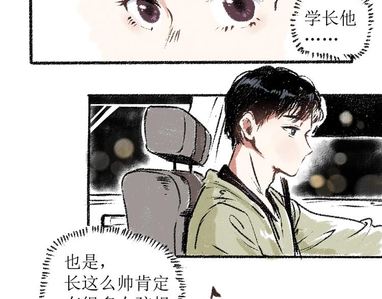 第15话 约定好了19