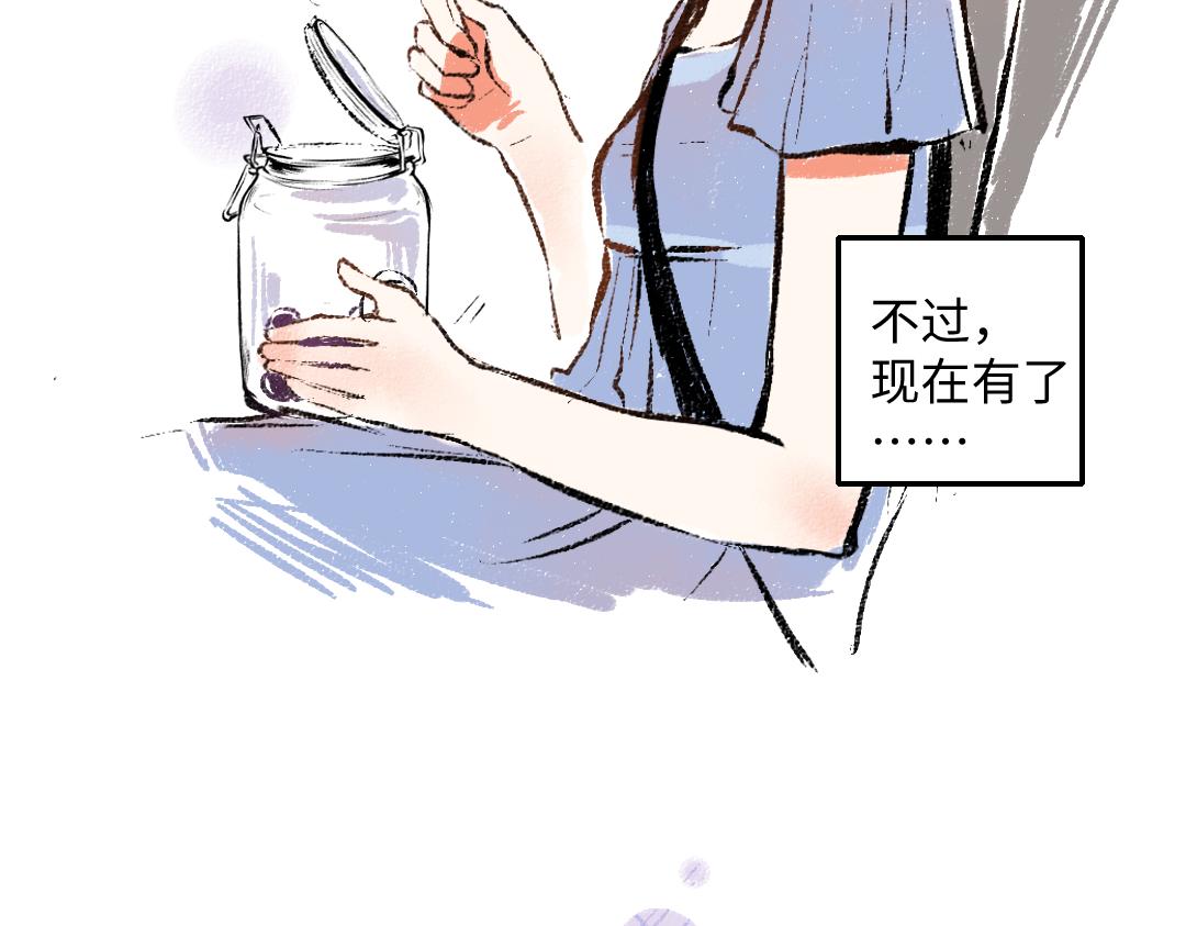 第46话 糖果罐子83