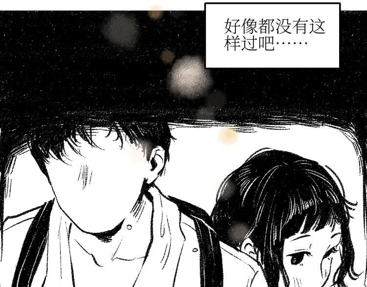 第19话 思索13