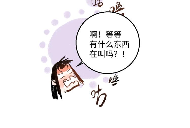 第51话 心与心73