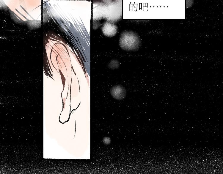 第19话 思索16