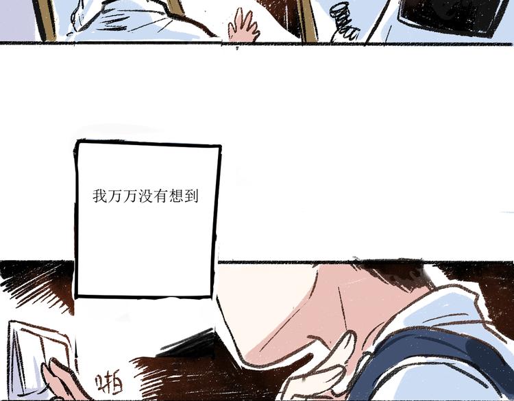 第6话 奇怪的心16