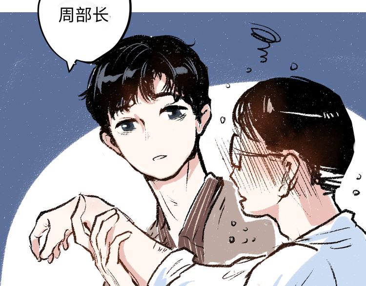 第8话 酒局那点事57