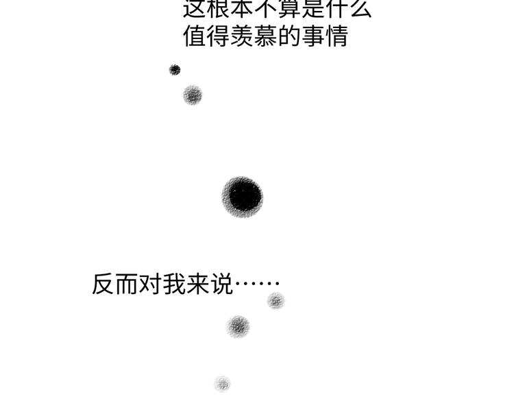 番外 你的名字35