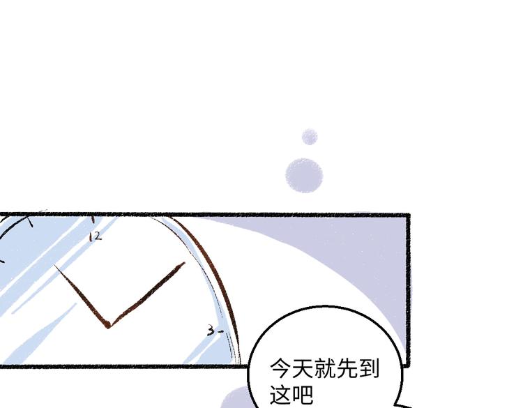 第40话 讨厌加班17