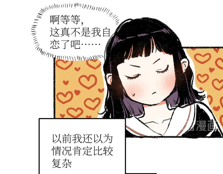 第24话 锁定猎物20