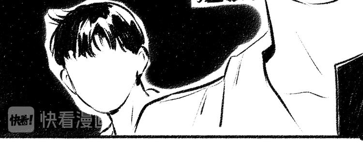 番外 你的名字59