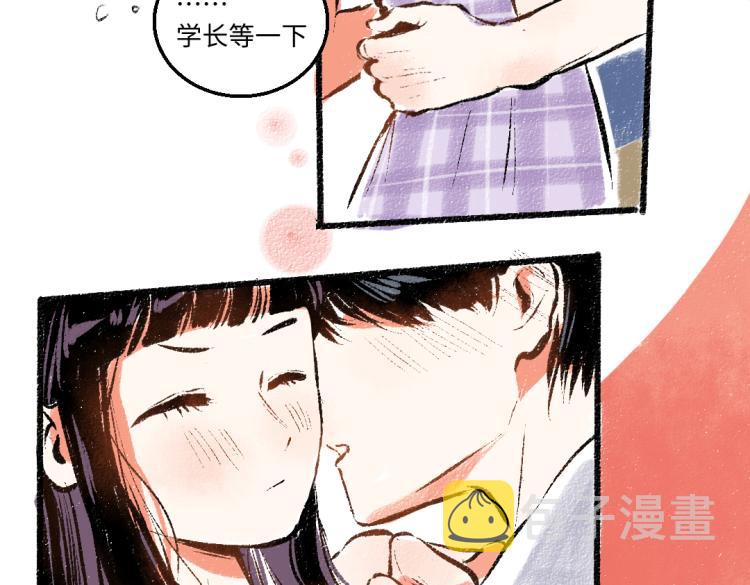 第54话 最初的悸动49