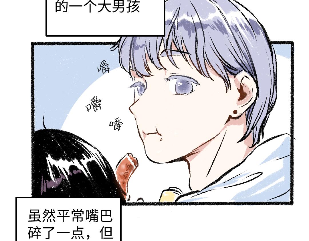 第28话 各自的秘密32
