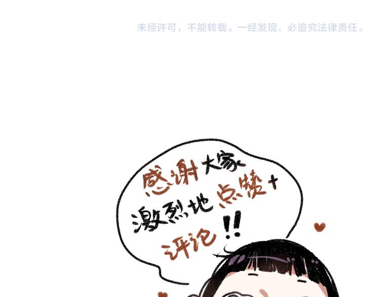 第18话 本该是冷漠的人67